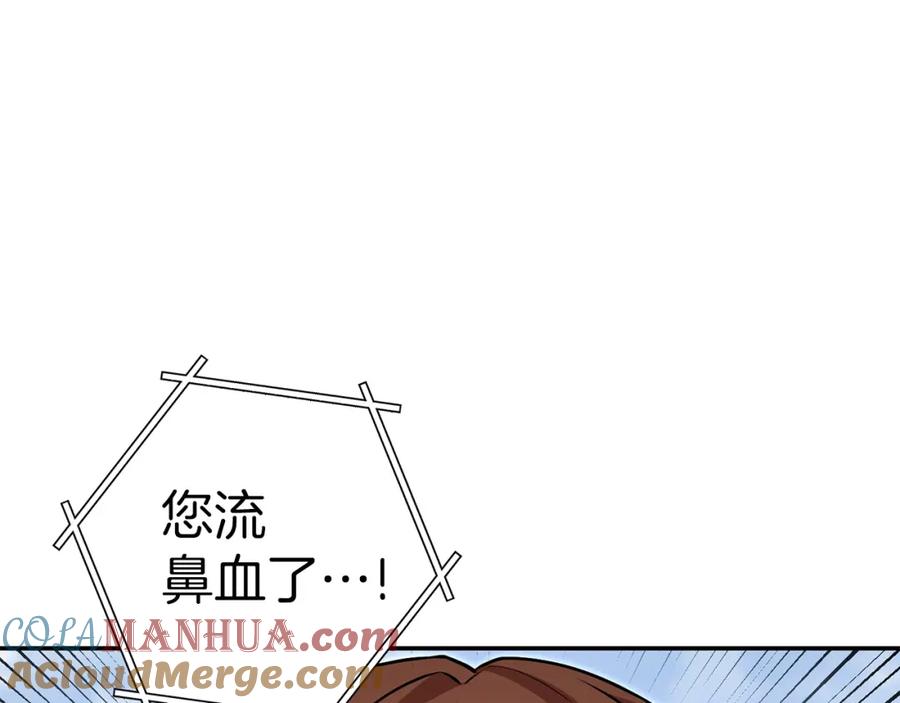 重启地下城 第二季最终话 久远的记忆 第61页