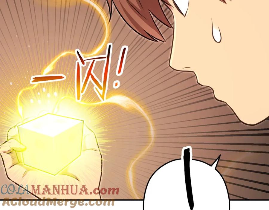 重启地下城 第二季最终话 久远的记忆 第169页