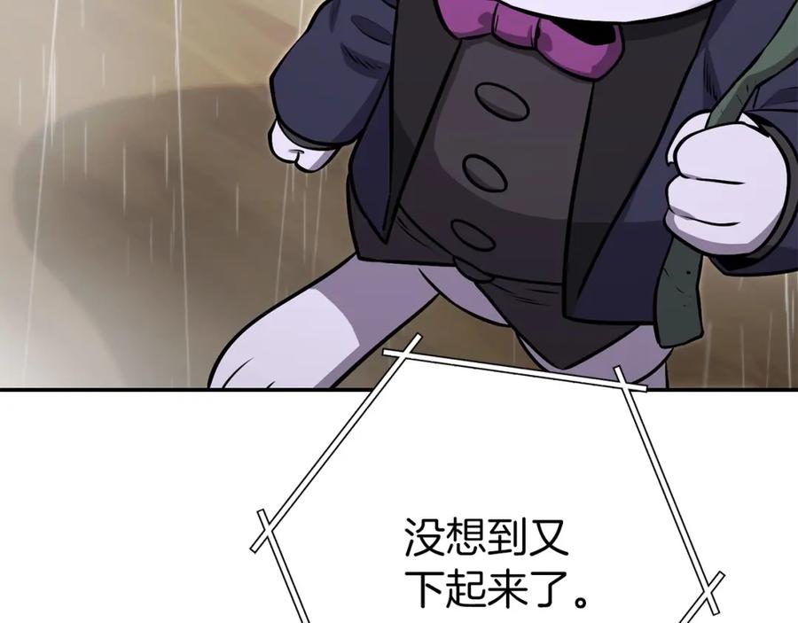 重启地下城 第二季最终话 久远的记忆 第103页