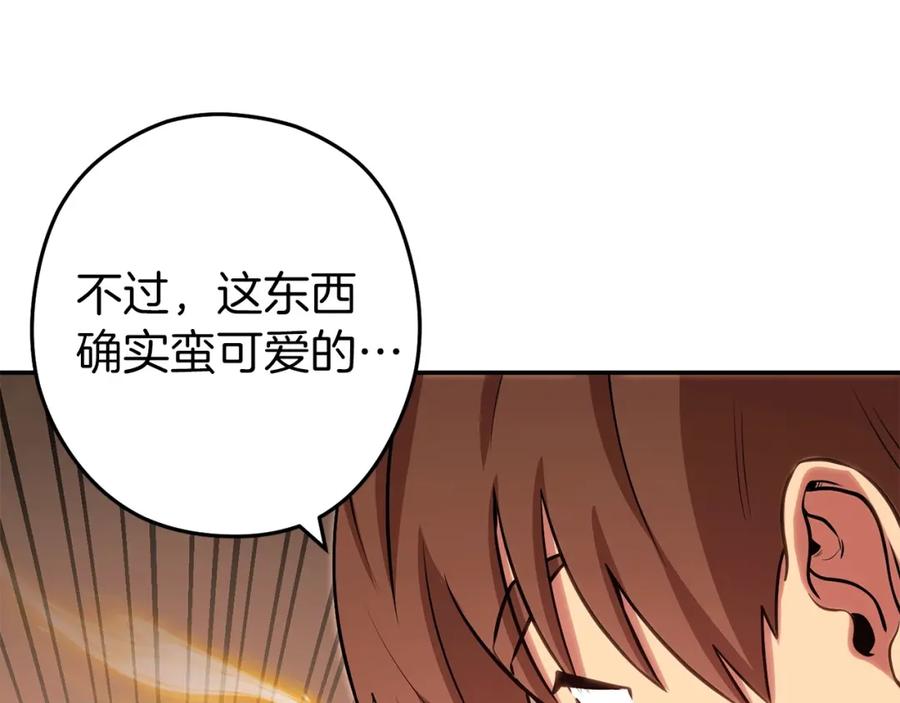 重启地下城 第二季最终话 久远的记忆 第168页