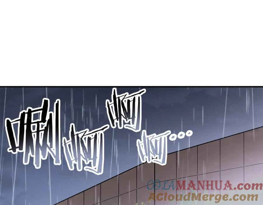 重启地下城 第二季最终话 久远的记忆 第205页