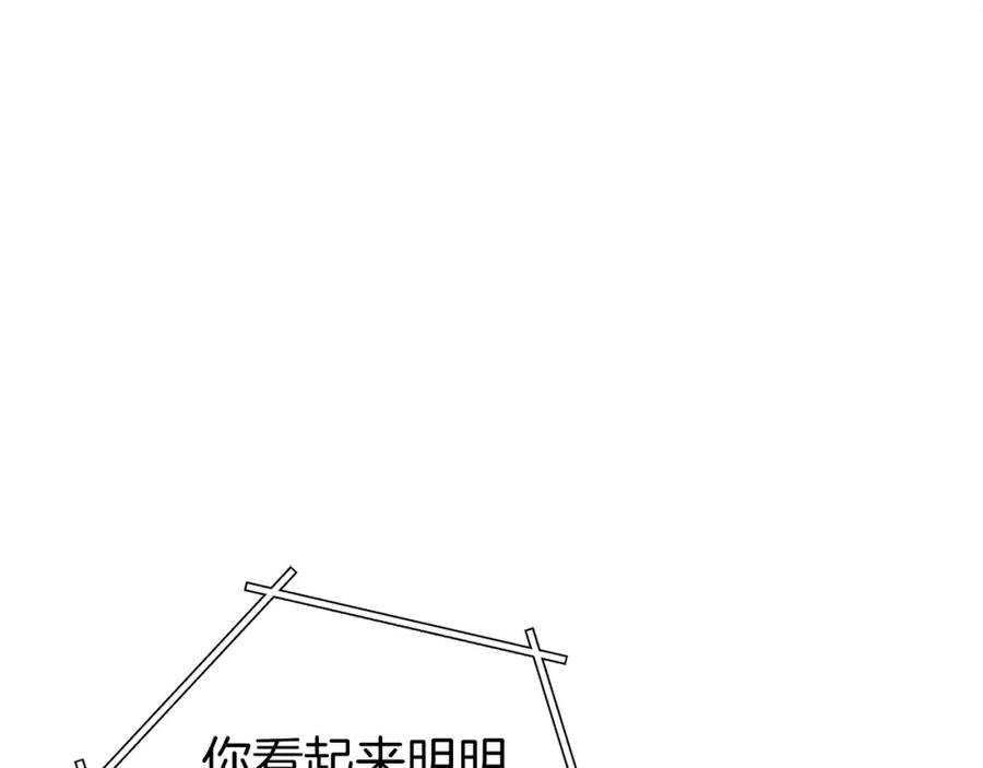 重启地下城 第二季最终话 久远的记忆 第135页