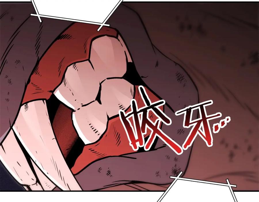 重启地下城 第二季最终话 久远的记忆 第15页