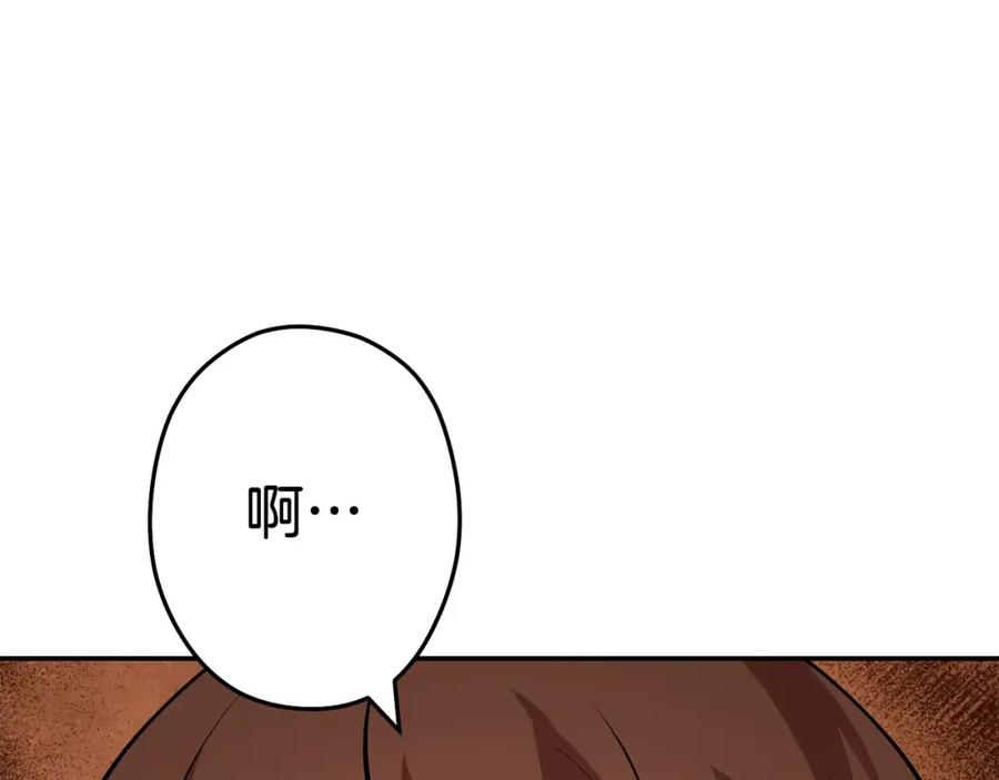 重启地下城 第二季最终话 久远的记忆 第112页