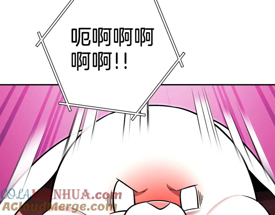 重启地下城 第二季最终话 久远的记忆 第37页