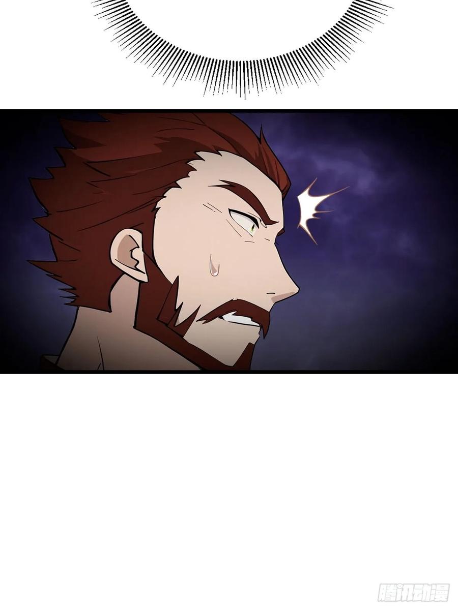 修仙归来在校园 第二季 - 第175话 楚毅开启万人迷属性 - 第45张图