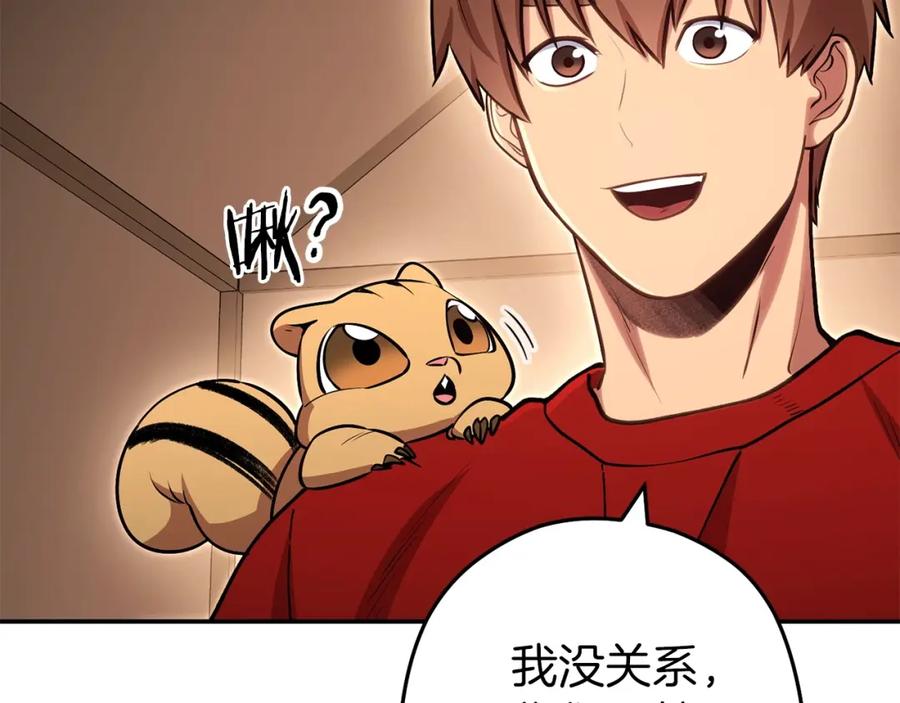 重启地下城 第二季最终话 久远的记忆 第140页