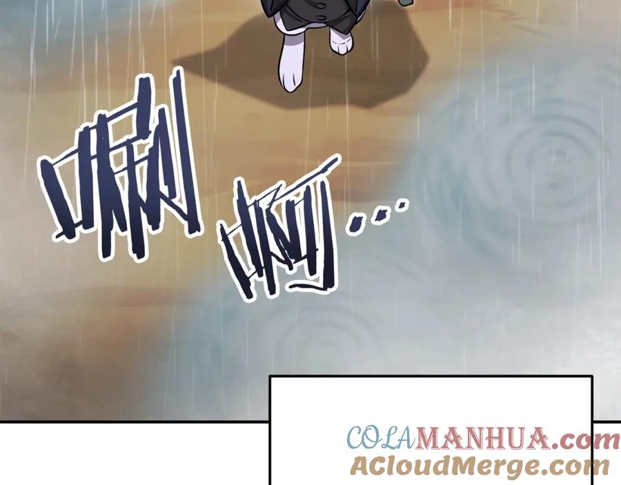 重启地下城 第二季最终话 久远的记忆 第97页
