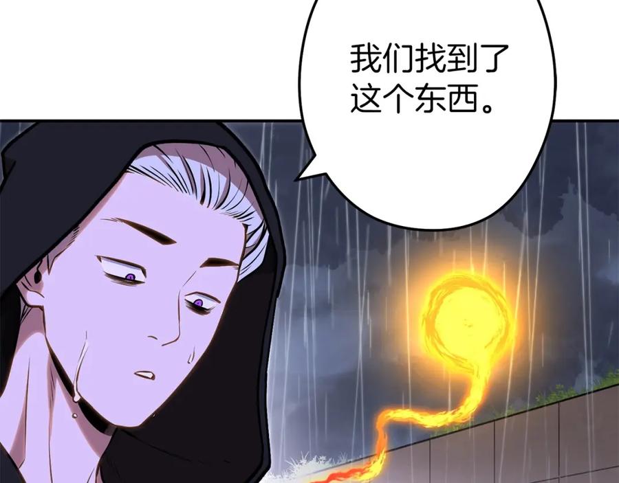 重启地下城 第二季最终话 久远的记忆 第212页