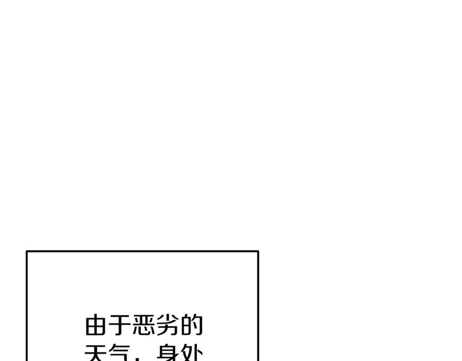 重启地下城 第二季最终话 久远的记忆 第108页
