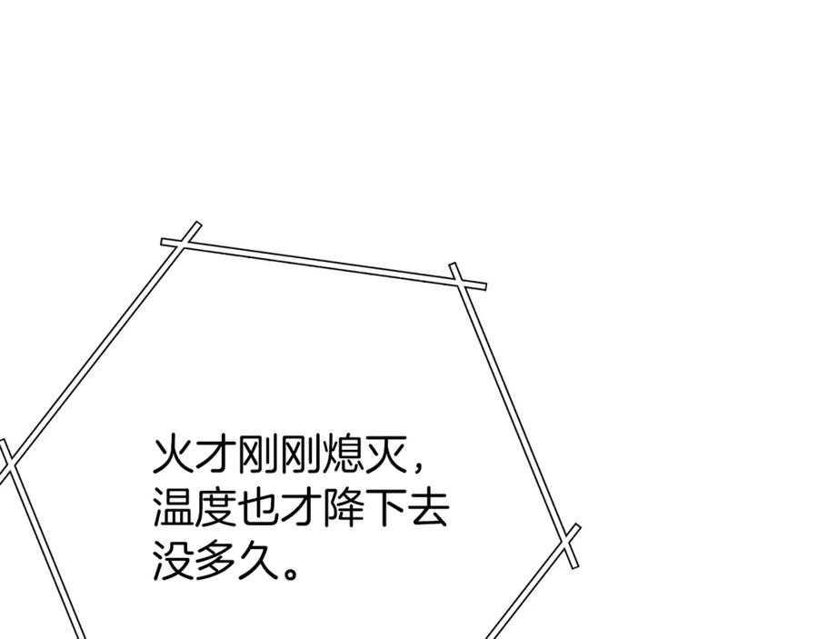 重启地下城 第二季最终话 久远的记忆 第150页