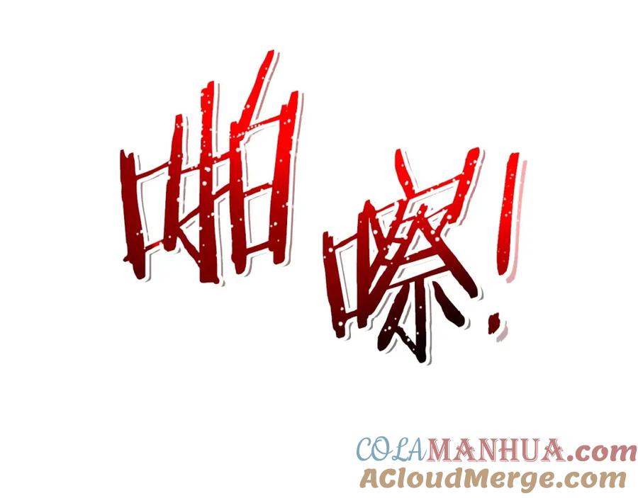 重启地下城 第二季最终话 久远的记忆 第221页