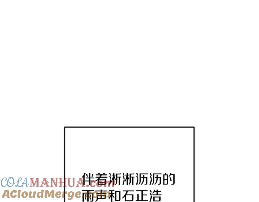 重启地下城 第129话 身世成谜的兔子 第113页