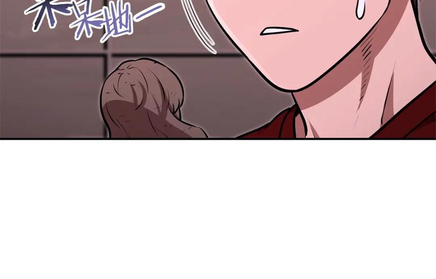 重启地下城 第129话 身世成谜的兔子 第186页
