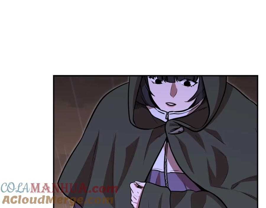 重启地下城 第129话 身世成谜的兔子 第221页