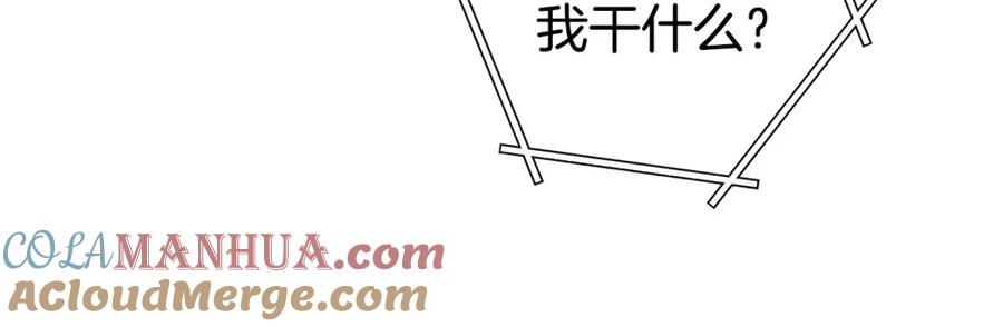 重启地下城 第129话 身世成谜的兔子 第189页