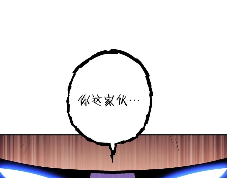 重启地下城 第129话 身世成谜的兔子 第143页