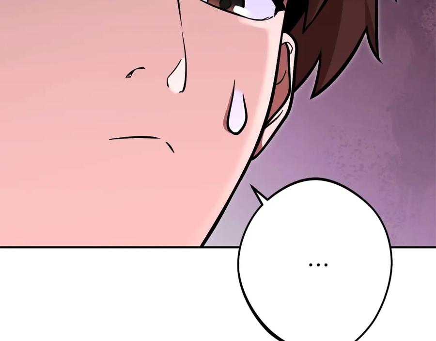 重启地下城 第129话 身世成谜的兔子 第51页