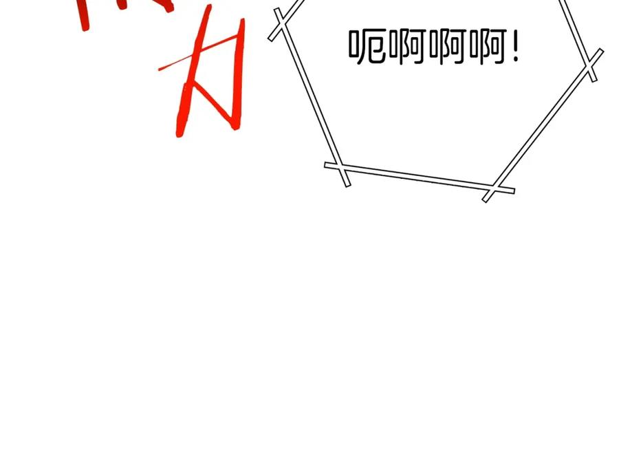 重启地下城 第130话 小助手的宝库 第63页