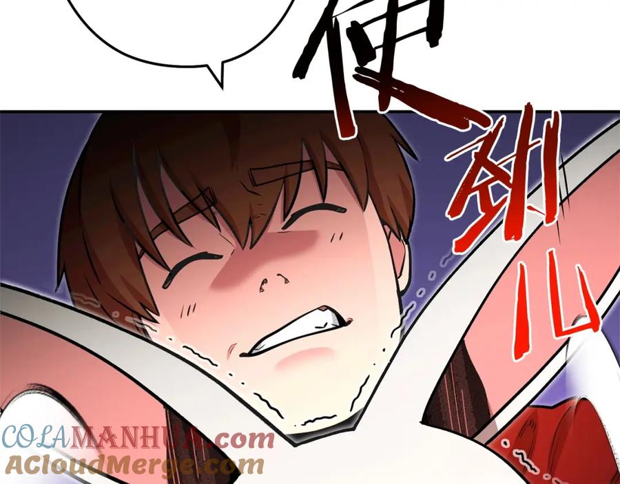 重启地下城 第130话 小助手的宝库 第61页