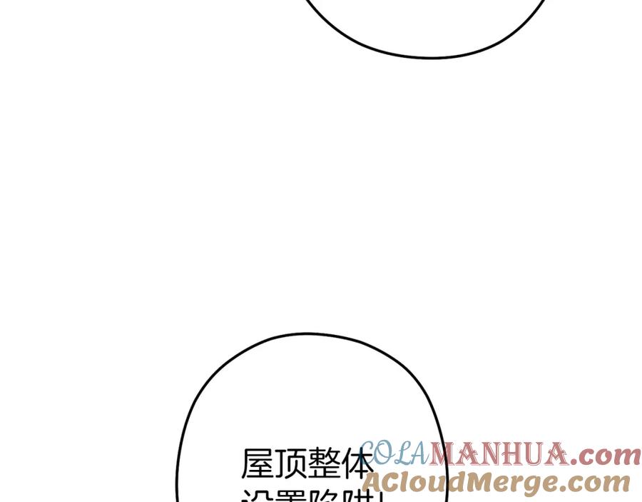 重启地下城 第130话 小助手的宝库 第29页