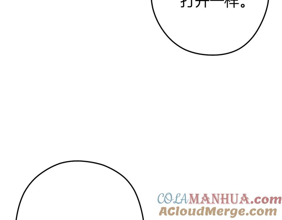 重启地下城 第130话 小助手的宝库 第89页