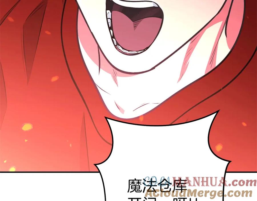 重启地下城 第130话 小助手的宝库 第105页