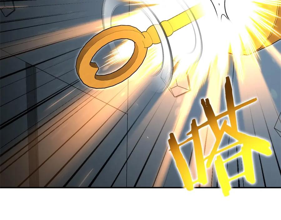 重启地下城 第130话 小助手的宝库 第191页
