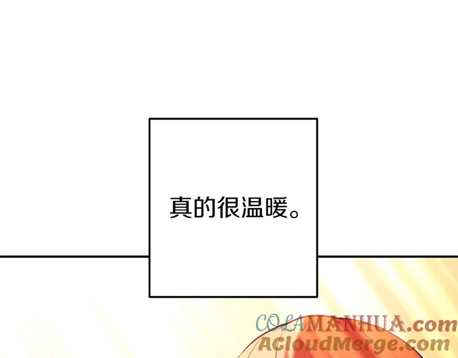 重启地下城 第130话 小助手的宝库 第17页