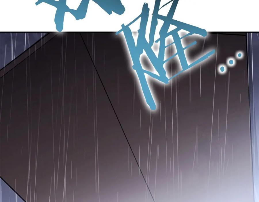 重启地下城 第130话 小助手的宝库 第2页