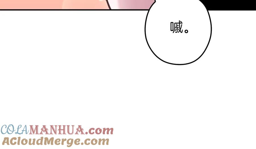 重启地下城 第131话 道别！新的征程开始！ 第137页