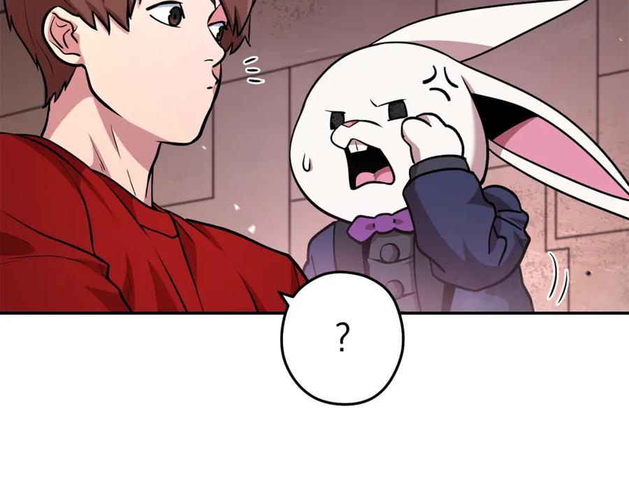 重启地下城 第131话 道别！新的征程开始！ 第63页