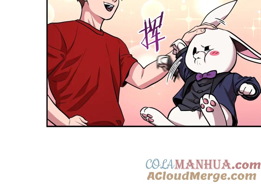 重启地下城 第131话 道别！新的征程开始！ 第77页