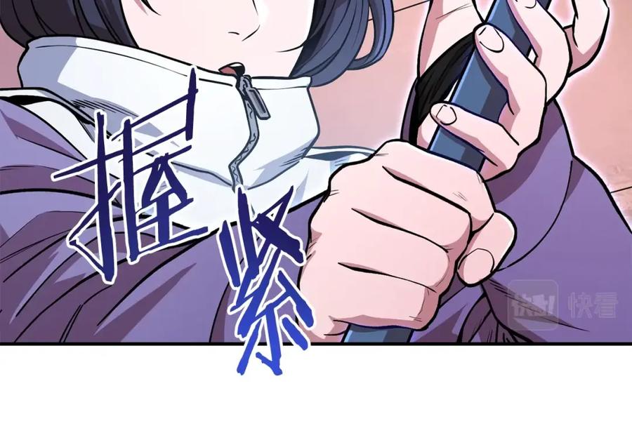 重启地下城 第131话 道别！新的征程开始！ 第174页