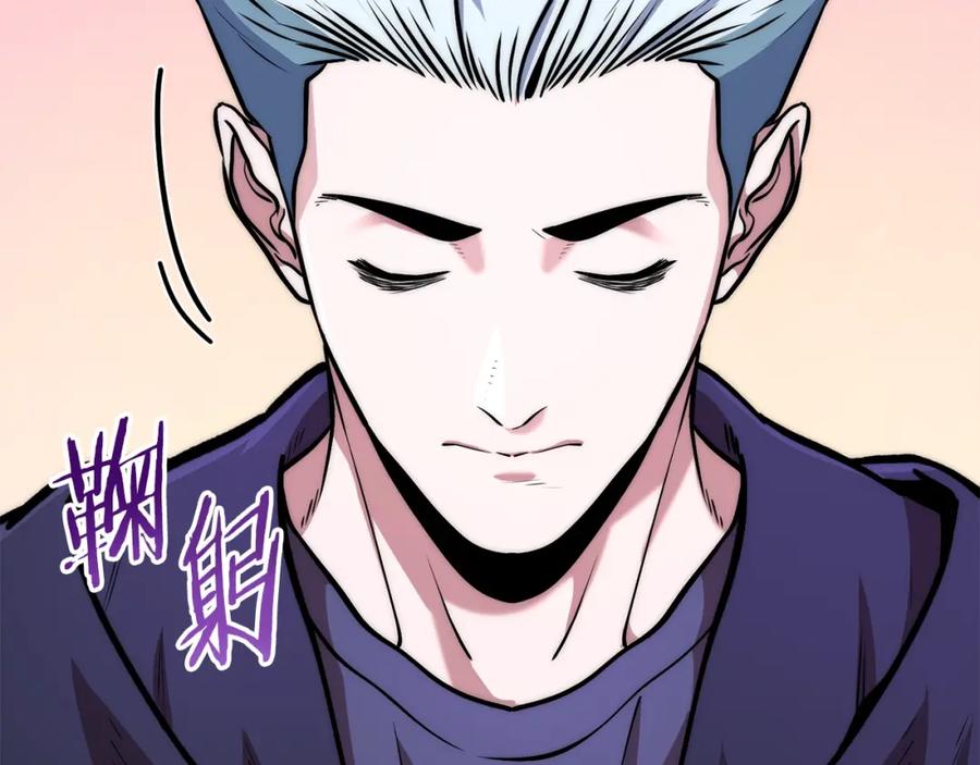 重启地下城 第131话 道别！新的征程开始！ 第158页