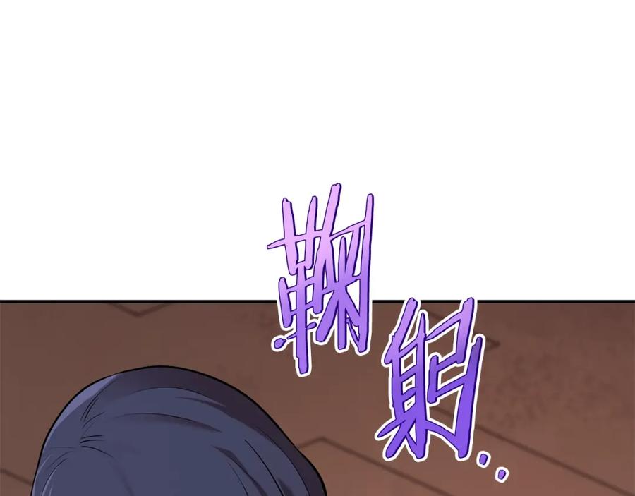 重启地下城 第131话 道别！新的征程开始！ 第82页