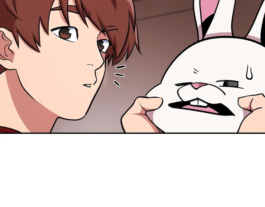 重启地下城 第131话 道别！新的征程开始！ 第80页