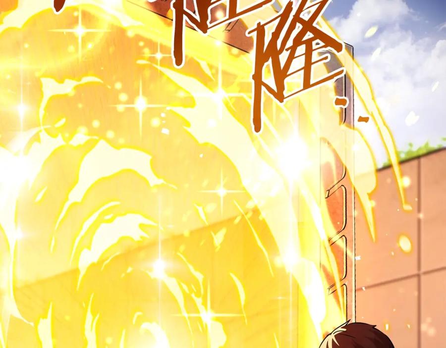 重启地下城 第131话 道别！新的征程开始！ 第34页