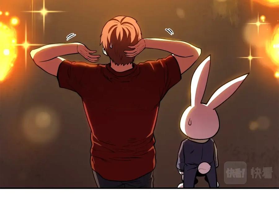 重启地下城 第131话 道别！新的征程开始！ 第148页