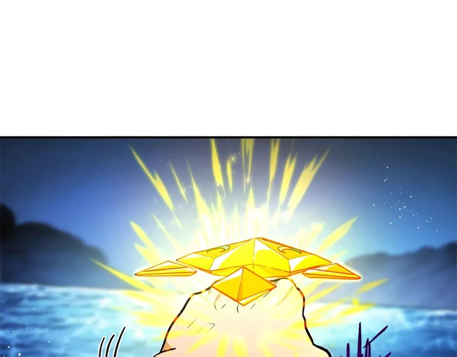 重启地下城 第131话 道别！新的征程开始！ 第190页