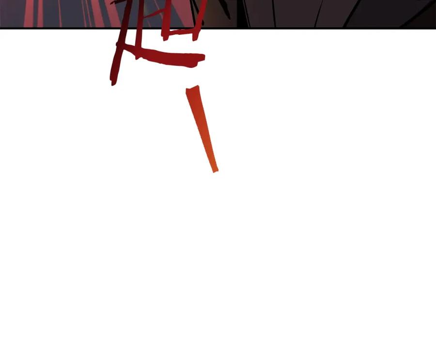 重启地下城 第131话 道别！新的征程开始！ 第178页