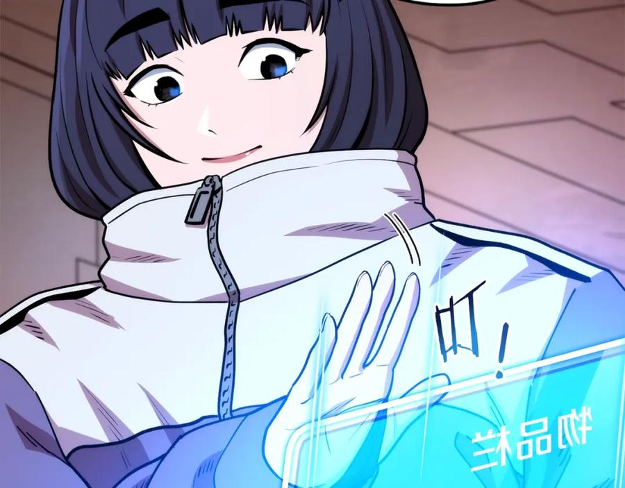 重启地下城 第131话 道别！新的征程开始！ 第99页