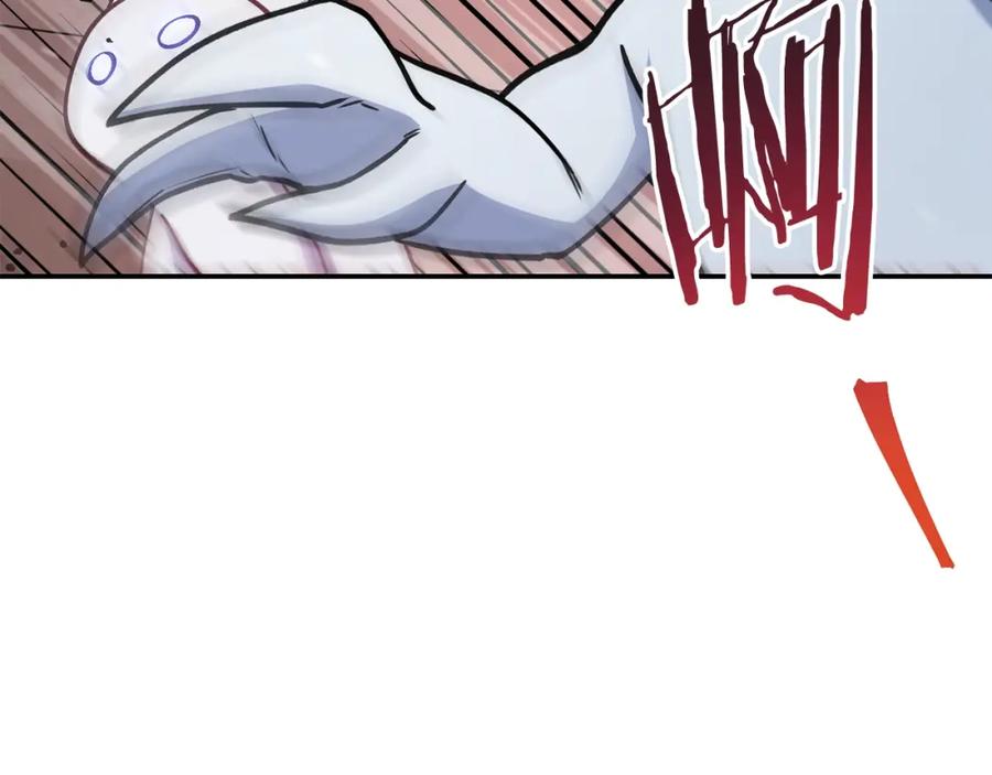 重启地下城 第131话 道别！新的征程开始！ 第172页