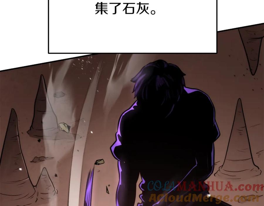 重启地下城 第132话 衣锦还乡了 第129页