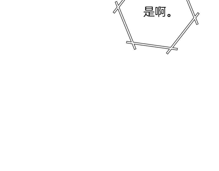 重启地下城 第132话 衣锦还乡了 第64页