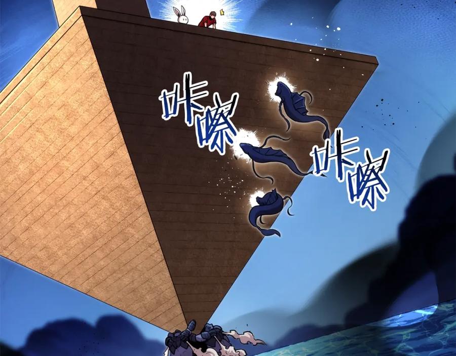 重启地下城 第132话 衣锦还乡了 第20页