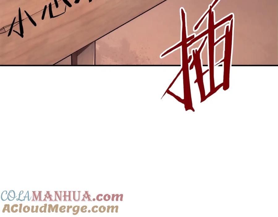 重启地下城 第132话 衣锦还乡了 第165页