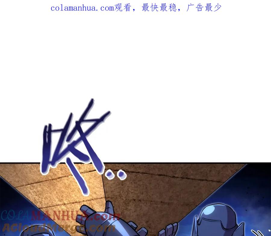 重启地下城 第132话 衣锦还乡了 第1页