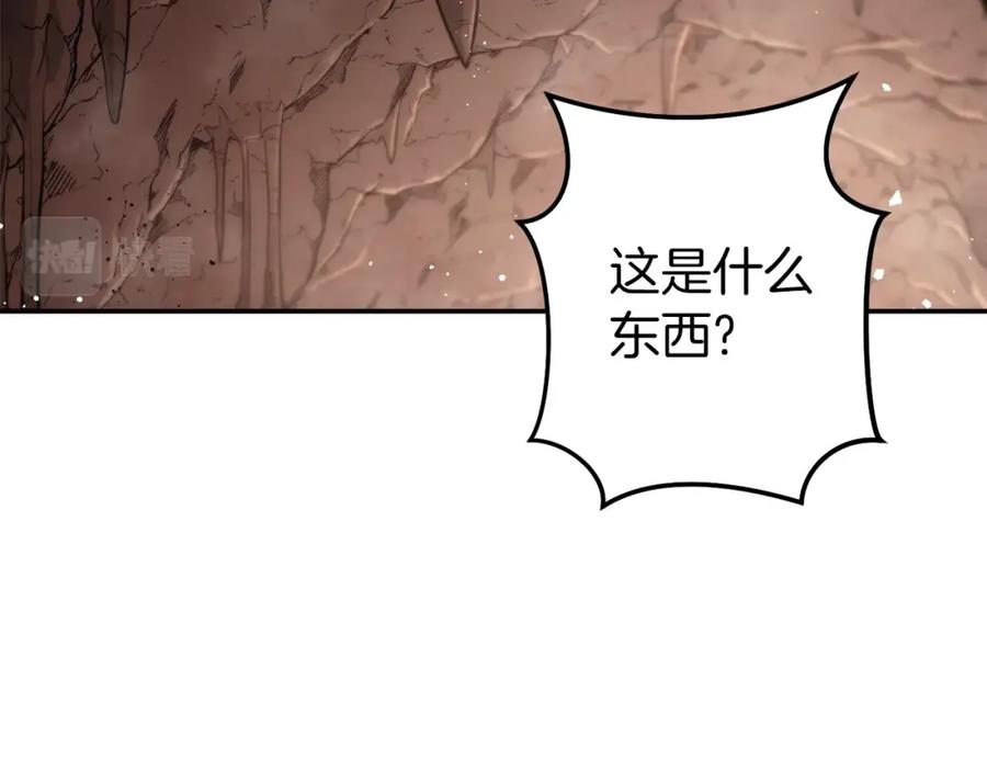 重启地下城 第132话 衣锦还乡了 第148页