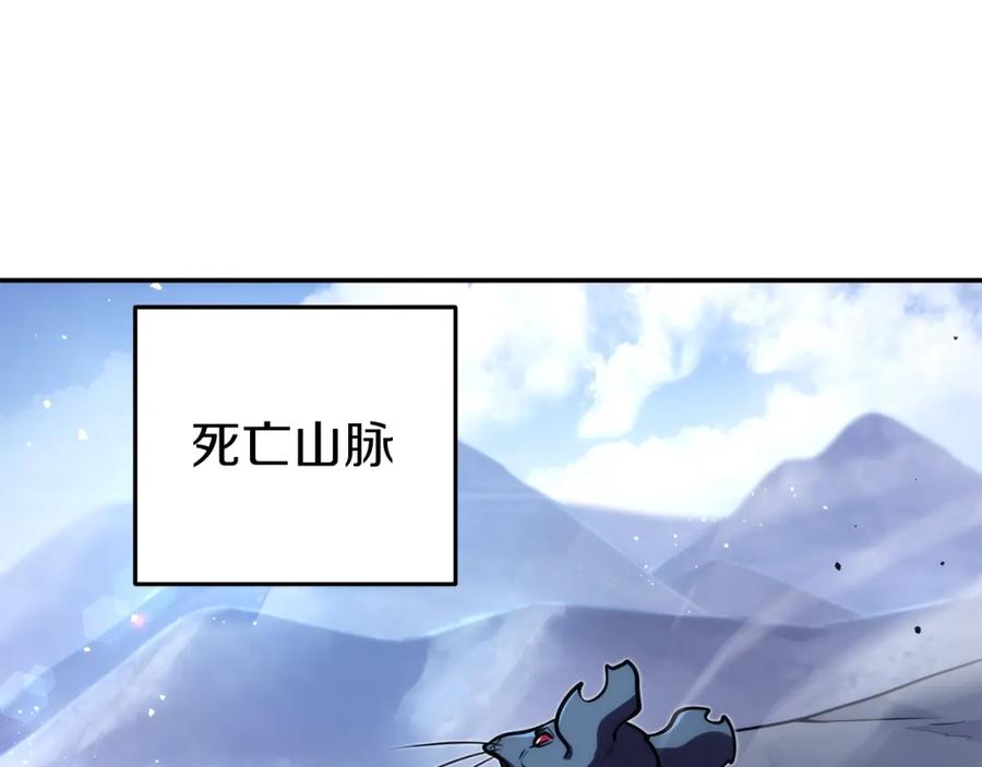 重启地下城 第132话 衣锦还乡了 第59页